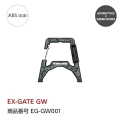 ASOMATOUS×GREBE WORKS EX-GATE GW 1枚目