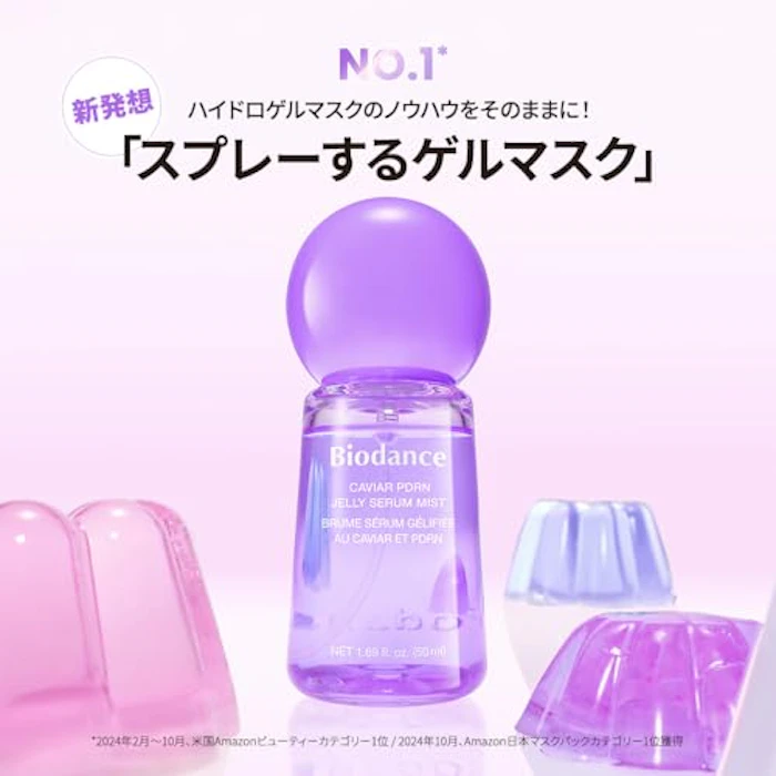 Biodance キャビアPDRNゼリーセラムミスト 2枚目
