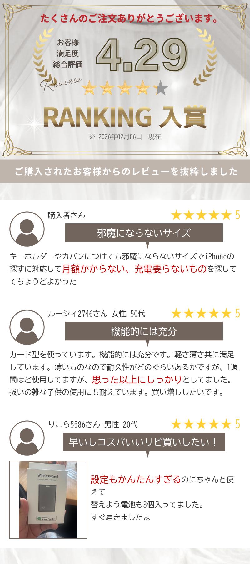セレクトマート スマートタグ　トラッキング　Apple認証品	 4枚目