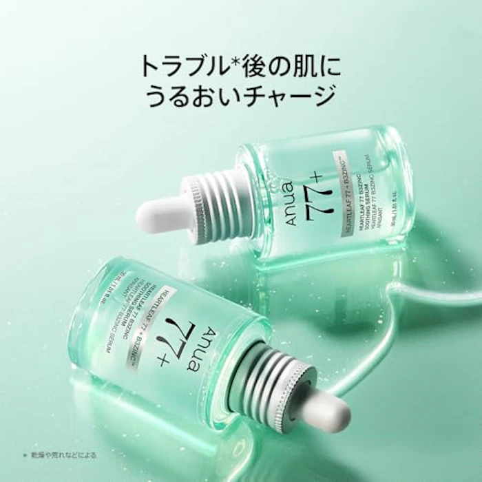 Anua ドクダミ77 B3ZINC スージングセラム 5枚目