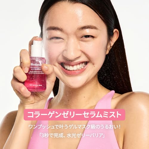Biodance コラーゲンペプチドゼリーセラムミスト 3枚目