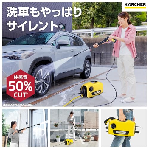 ケルヒャー K2サイレントBC 3枚目