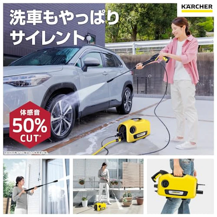 ケルヒャー K2サイレントBC 3枚目