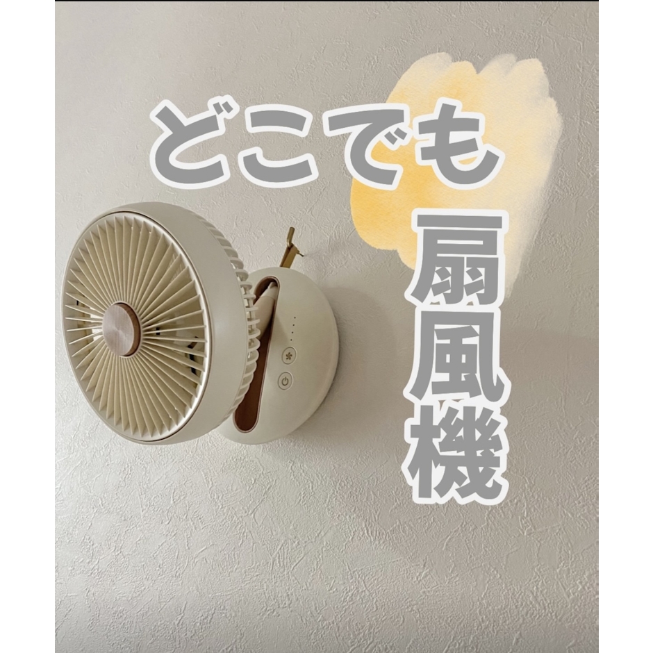 THREEUP スリーアップ 充電式 デスクフォールディングファン ミントグリーン DF-T2126GN 1枚目