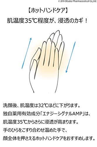 大塚製薬 インナーシグナル エキス 3枚目