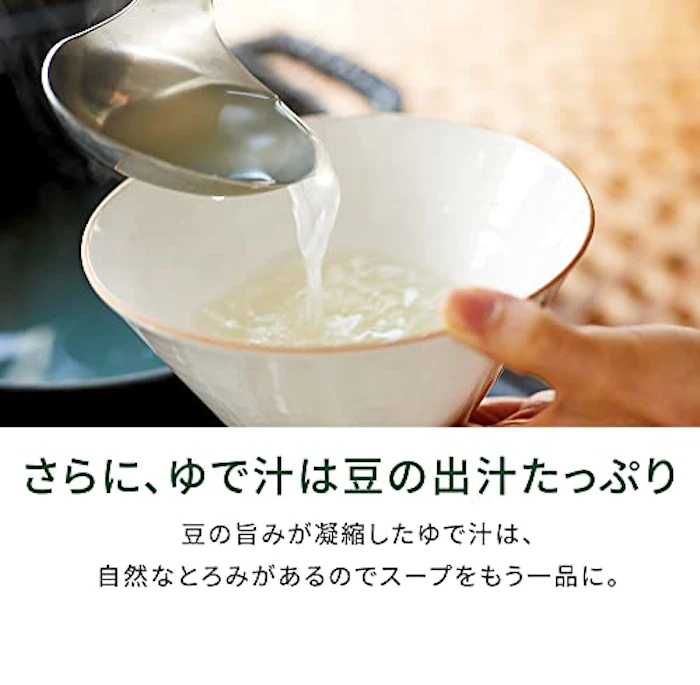 ZENB JAPAN ゼンブ ヌードル 丸麺 (4袋) 6枚目