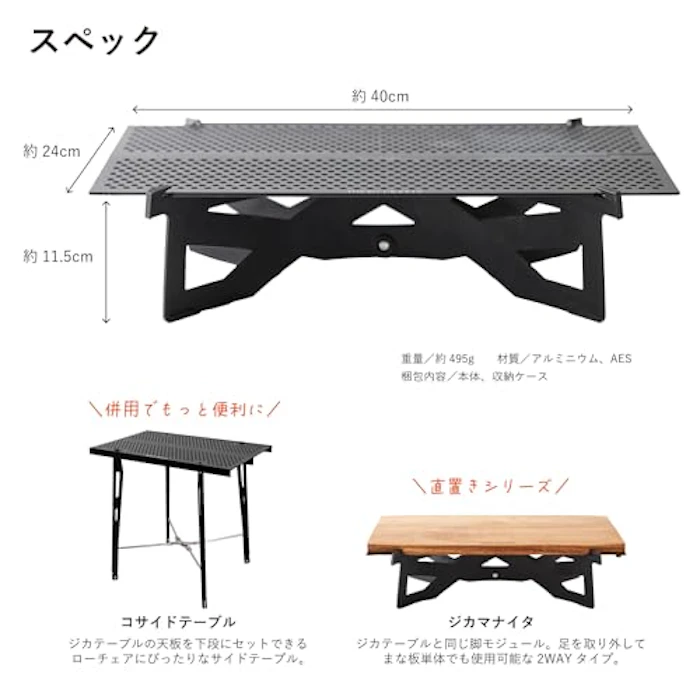 TOKYO CRAFTS ジカテーブル2 2枚目