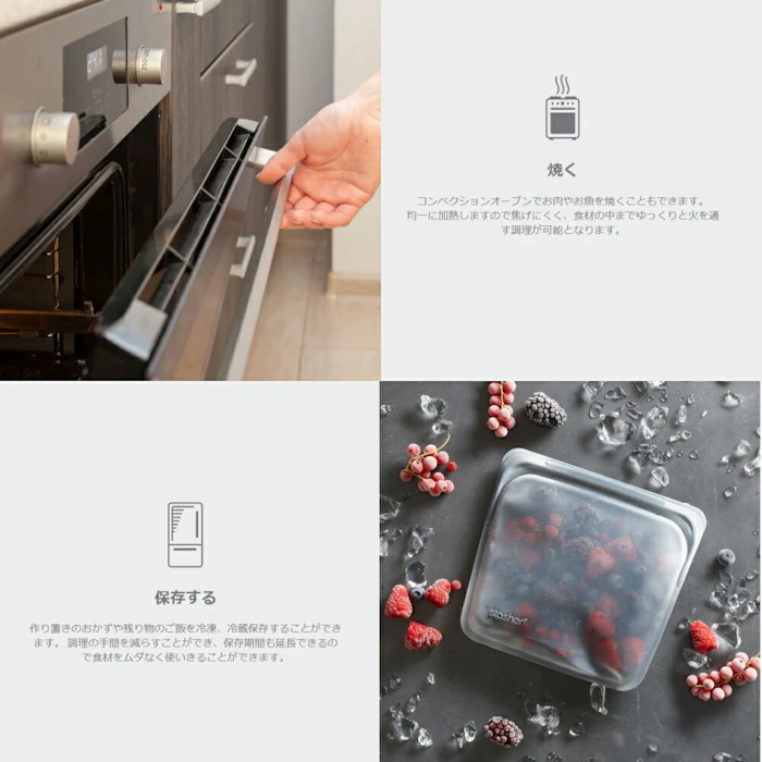 スタッシャー(シリコーンバッグ) 3枚目