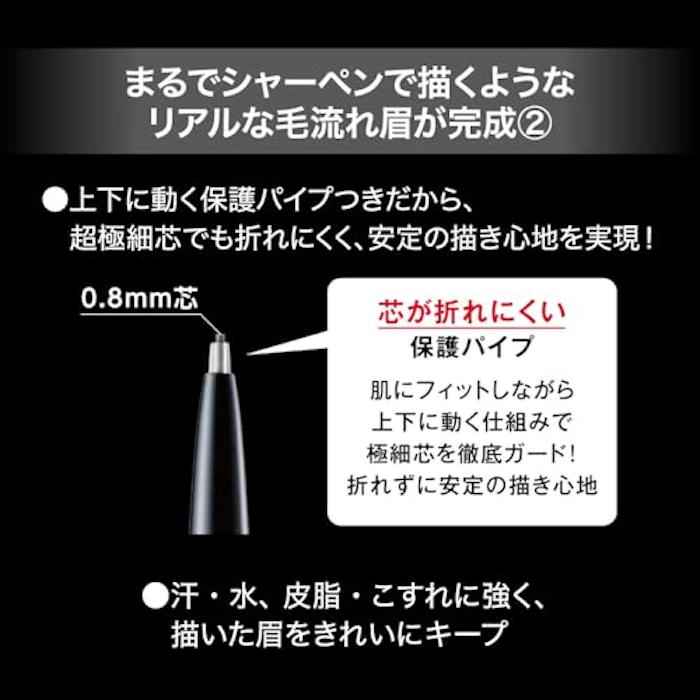 KATE アイブロウペンシルスーパースリム0.8 GY-1 ナチュラルグレー 6枚目