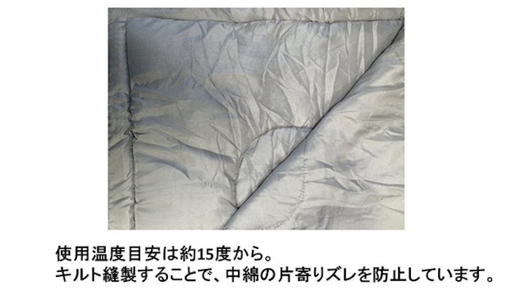 キャンプ アウトドアにおすすめの寝袋人気ランキング選 初心者向けに選び方も徹底解説 Mybest キャンプ アウトドアにおすすめの寝袋人気ランキング選 初心者向けに選び方も徹底解説 Mybest