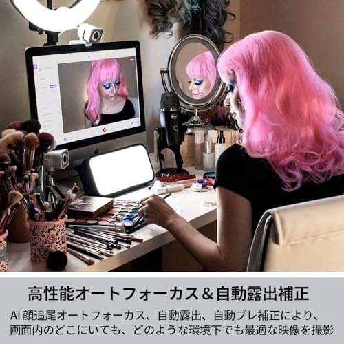 ロジクール Webカメラ C980OW 3枚目