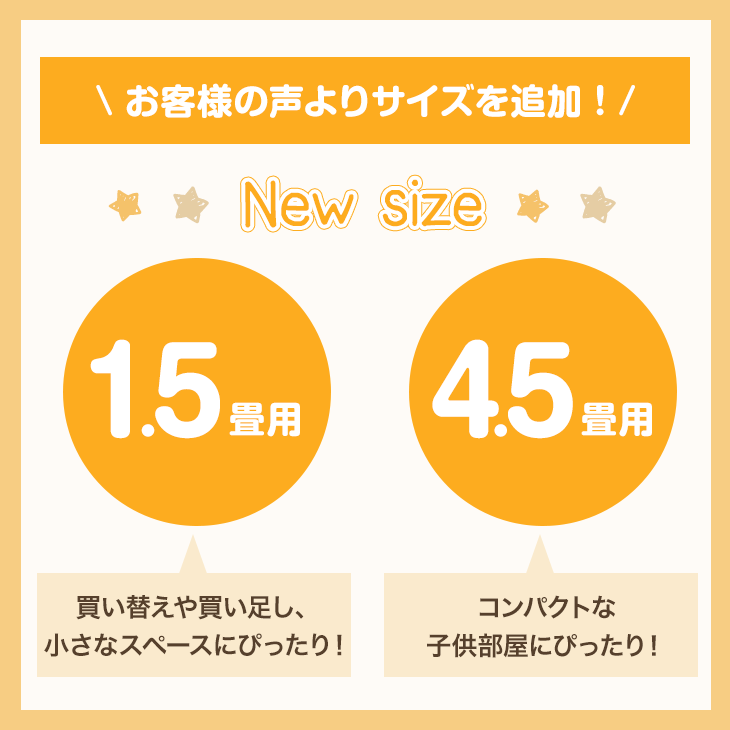 木目調 ジョイントマット 3枚目