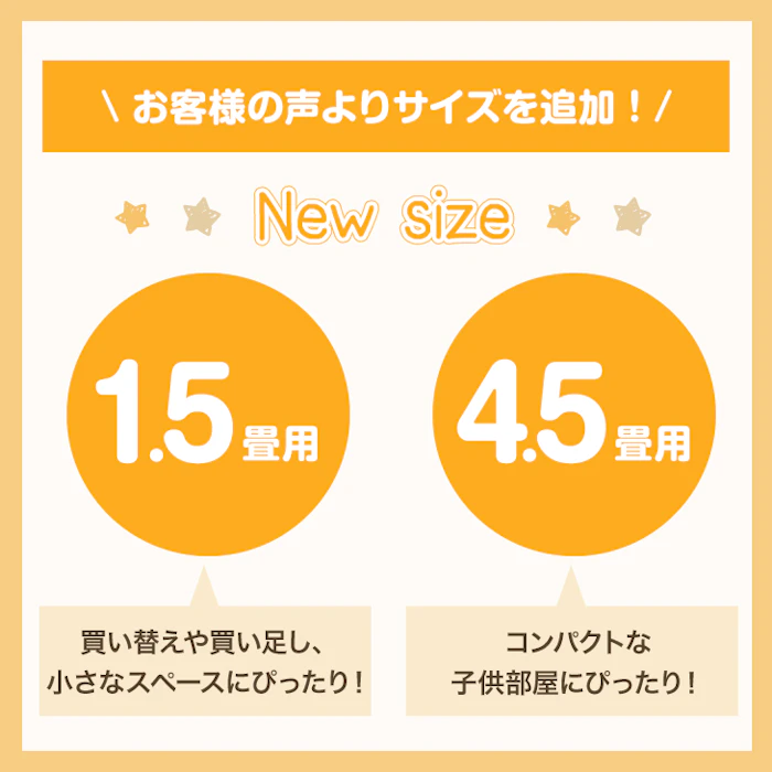 木目調 ジョイントマット 3枚目
