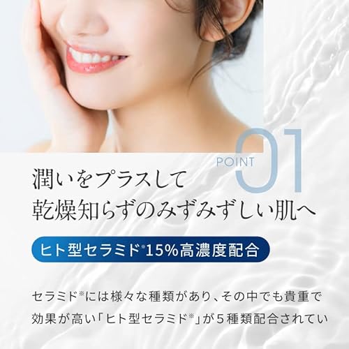 Q美ワールド ヒトセラローション 4枚目