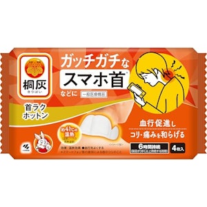 小林製薬 桐灰 首ラクホットン 1枚目