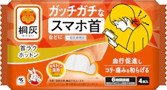 小林製薬 桐灰 首ラクホットン 1枚目