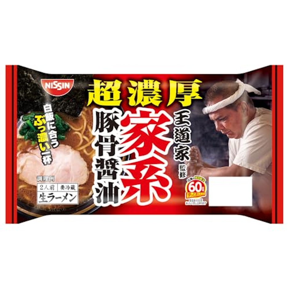 王道家直系 我道家 ラーメン 1枚目