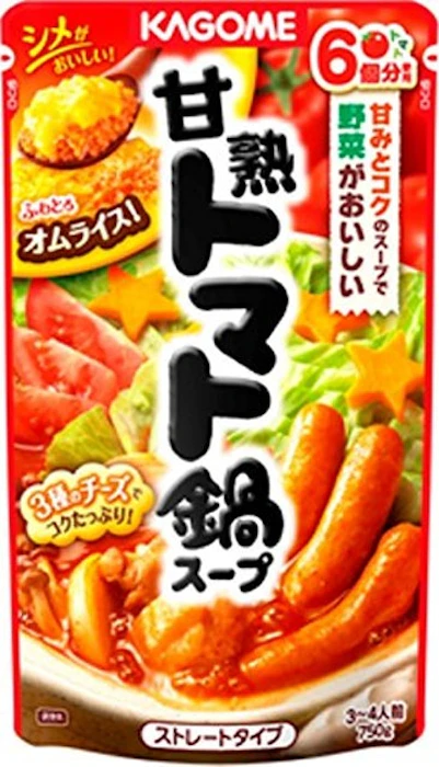 カゴメ 甘熟トマト鍋スープ 1枚目