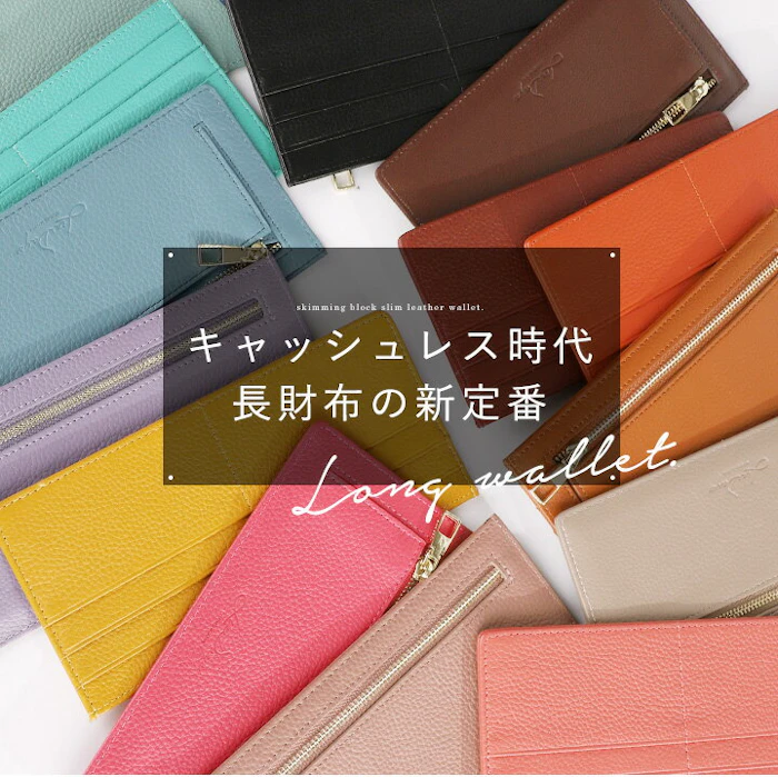 【クーポンで15%OFF】財布 レディース 長財布 薄型 I字ファスナー 財布 スリム 薄い マチ付き小銭入れ カード入れ スキミング 防止 Rfid 本革 牛革 レザー コインケース カードケース おしゃれ ギフト 誕生日 プレゼント LIZDAYS リズデイズ liz06 8枚目