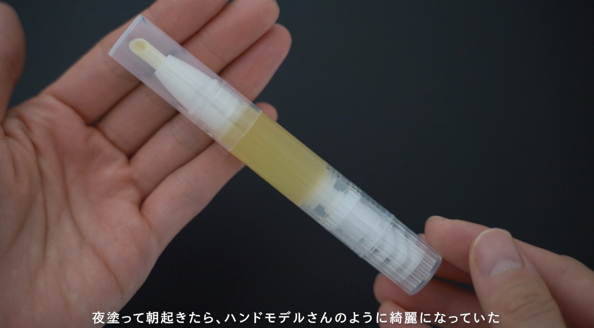 無印良品 【無印良品 公式】甘皮ケアオイル 3．6mL 2枚目