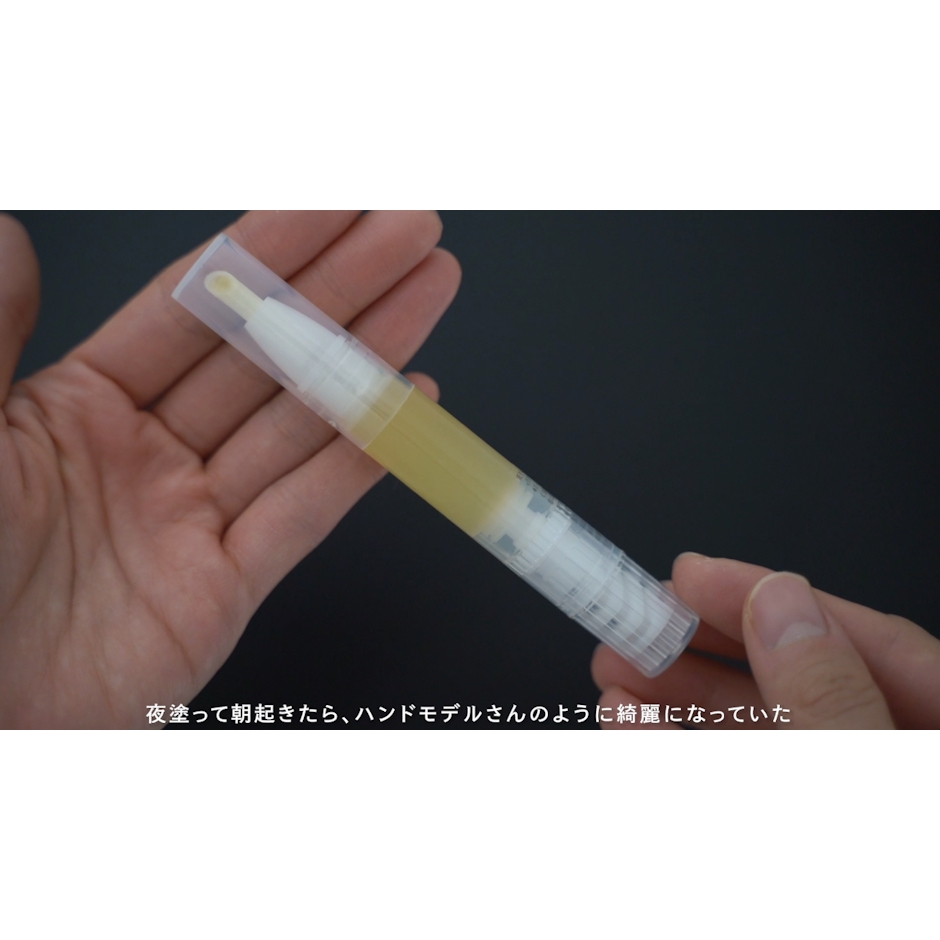無印良品 【無印良品 公式】甘皮ケアオイル 3.6mL 2枚目