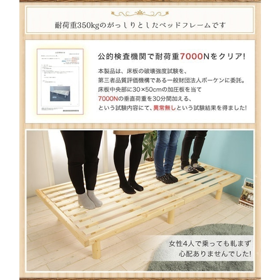 インテリアオフィスワン バノン すのこベッド 4枚目