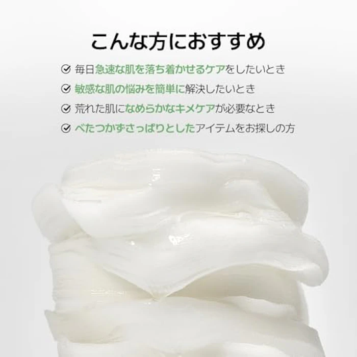 MEDIHEAL ティーツリー トラブルカーミングパッド 5枚目