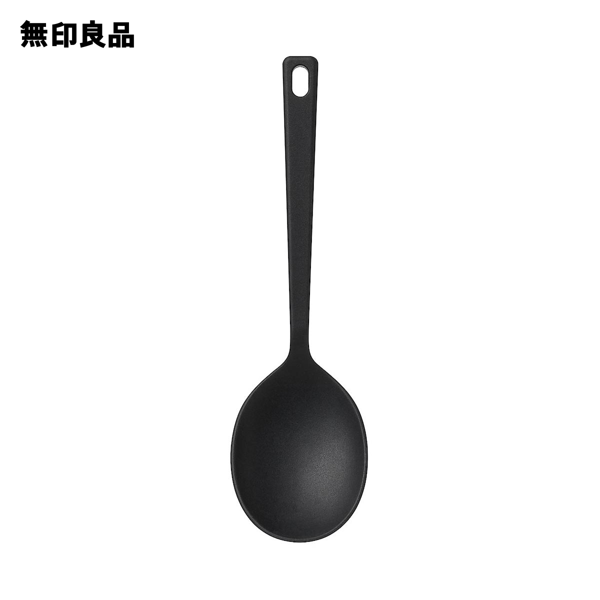 無印良品 シリコーン調理スプーン　長さ約26cm 18428342 4枚目