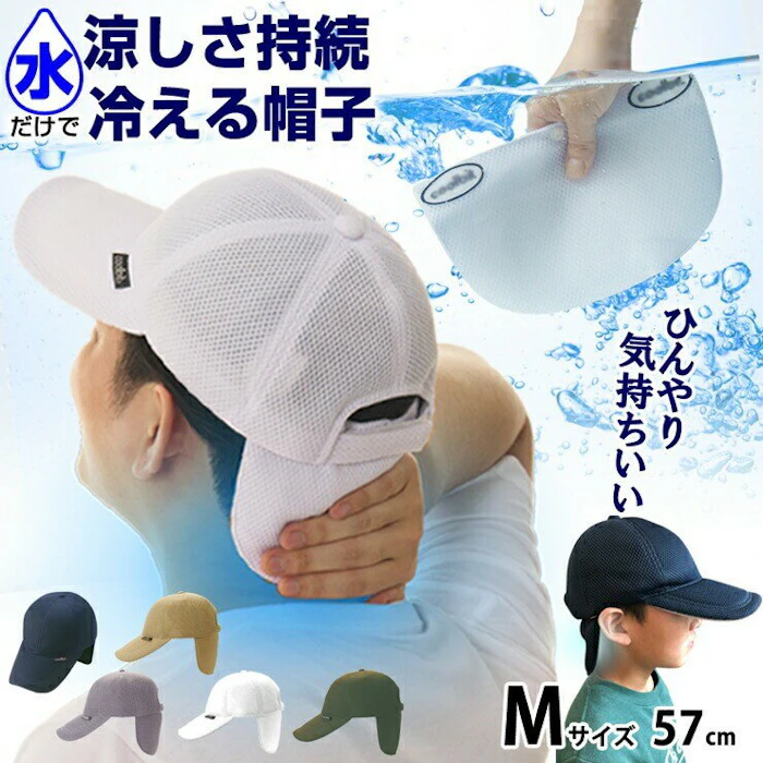 coolbit メッシュキャップ 2枚目