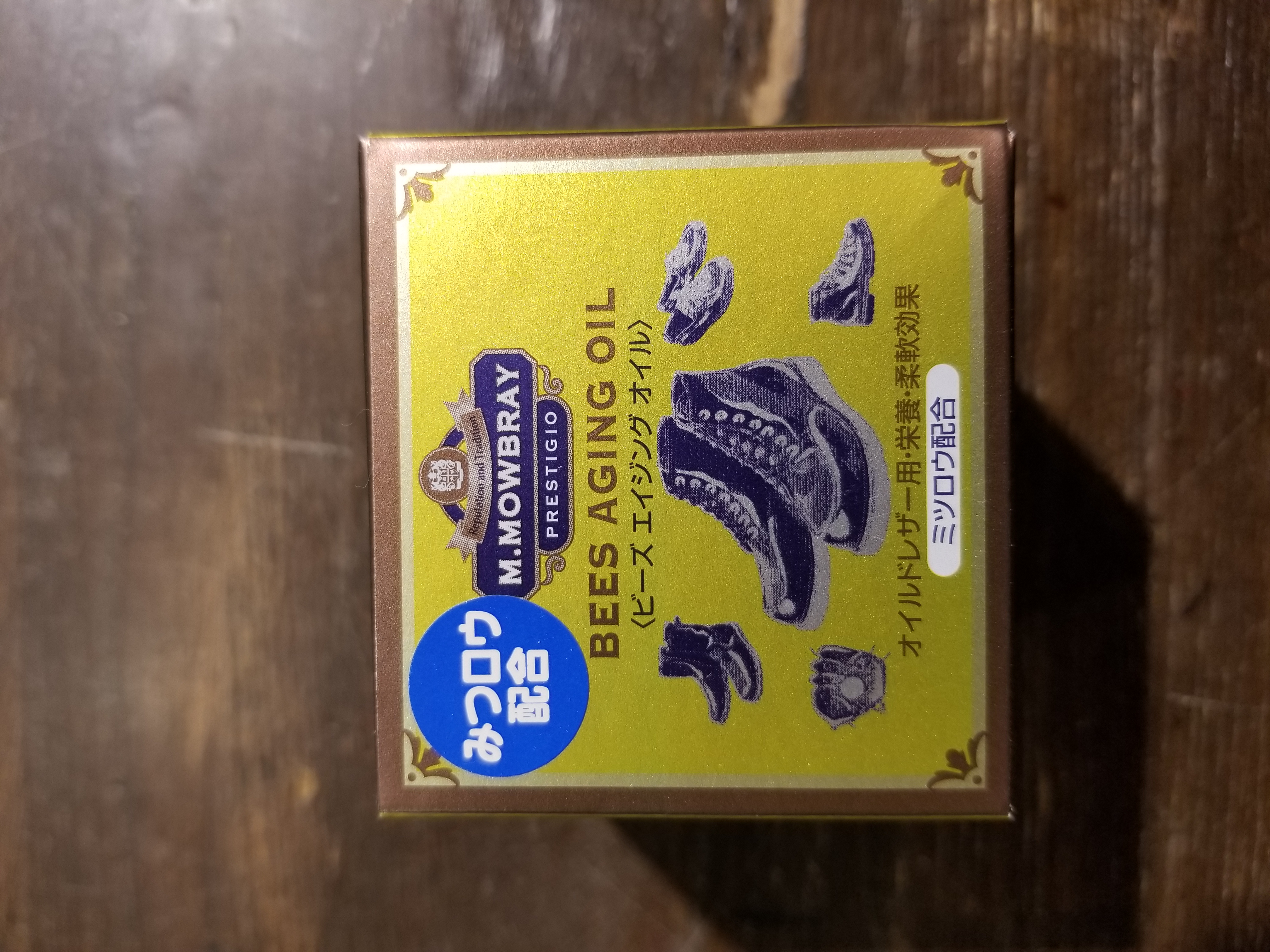 M.Mowbray M.Mowbray ビーズエイジングオイル 2枚目