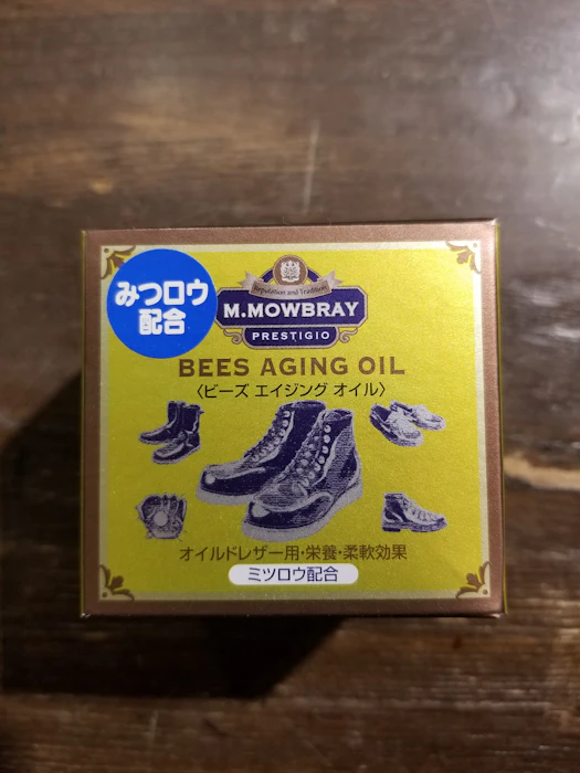 M.Mowbray M.Mowbray ビーズエイジングオイル 2枚目