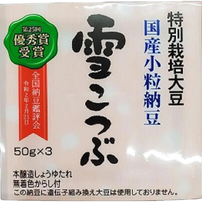 菅谷食品 雪こつぶ納豆 50g×3 1枚目