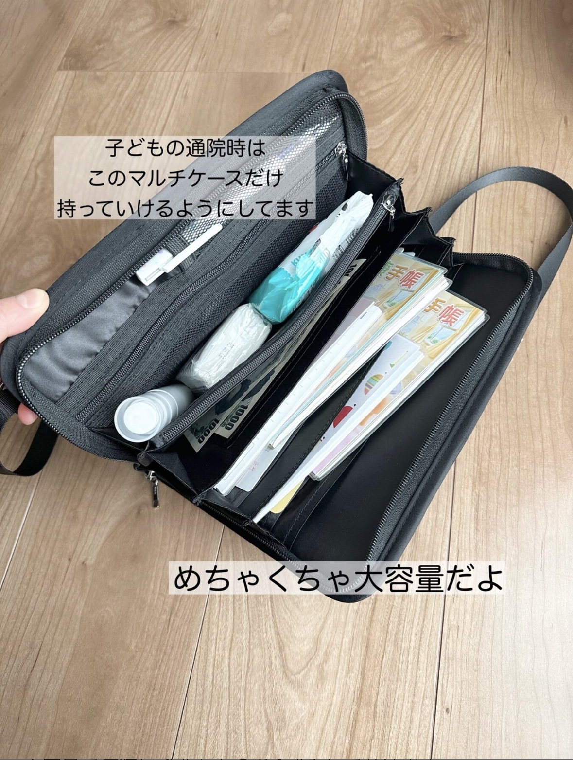 大容量 収納力抜群 強撥水 2WAY 母子手帳ケース ジャバラ シンプル 2人分 双子 3人分 全国対応サイズ a5サイズ sサイズ lサイズ コンパクト マルチケース お薬手帳 ポーチ お薬手帳 ケース くすり手帳 保険証 診察券 通帳 おしゃれ かわいい 2枚目