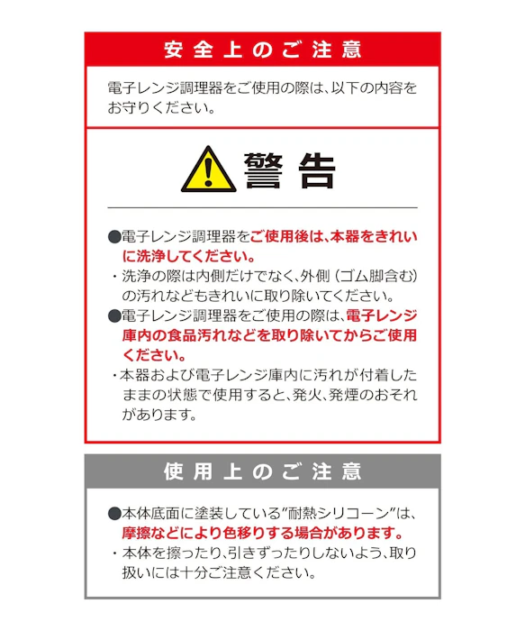 3COINS 電子レンジ調理器 5枚目