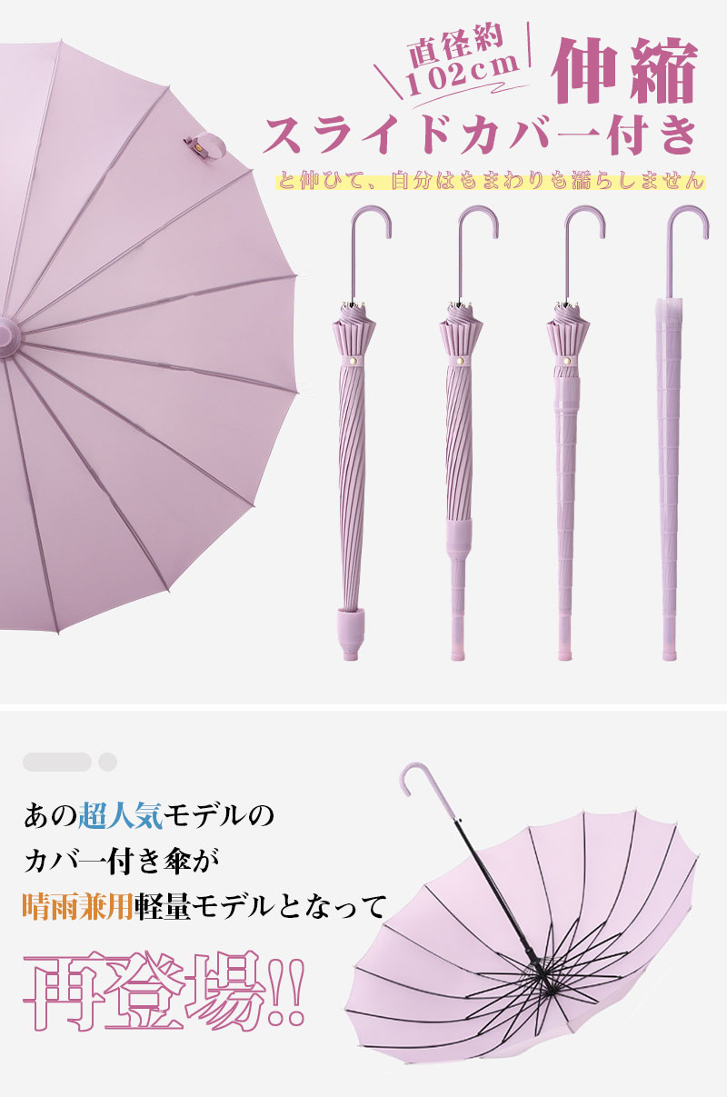 傘 カバー付き 3枚目