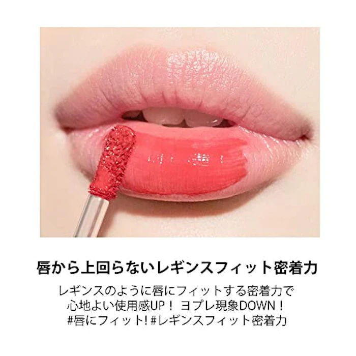 peripera インク ムード グロイ ティント 02 CORAL INFLUENCER 2枚目
