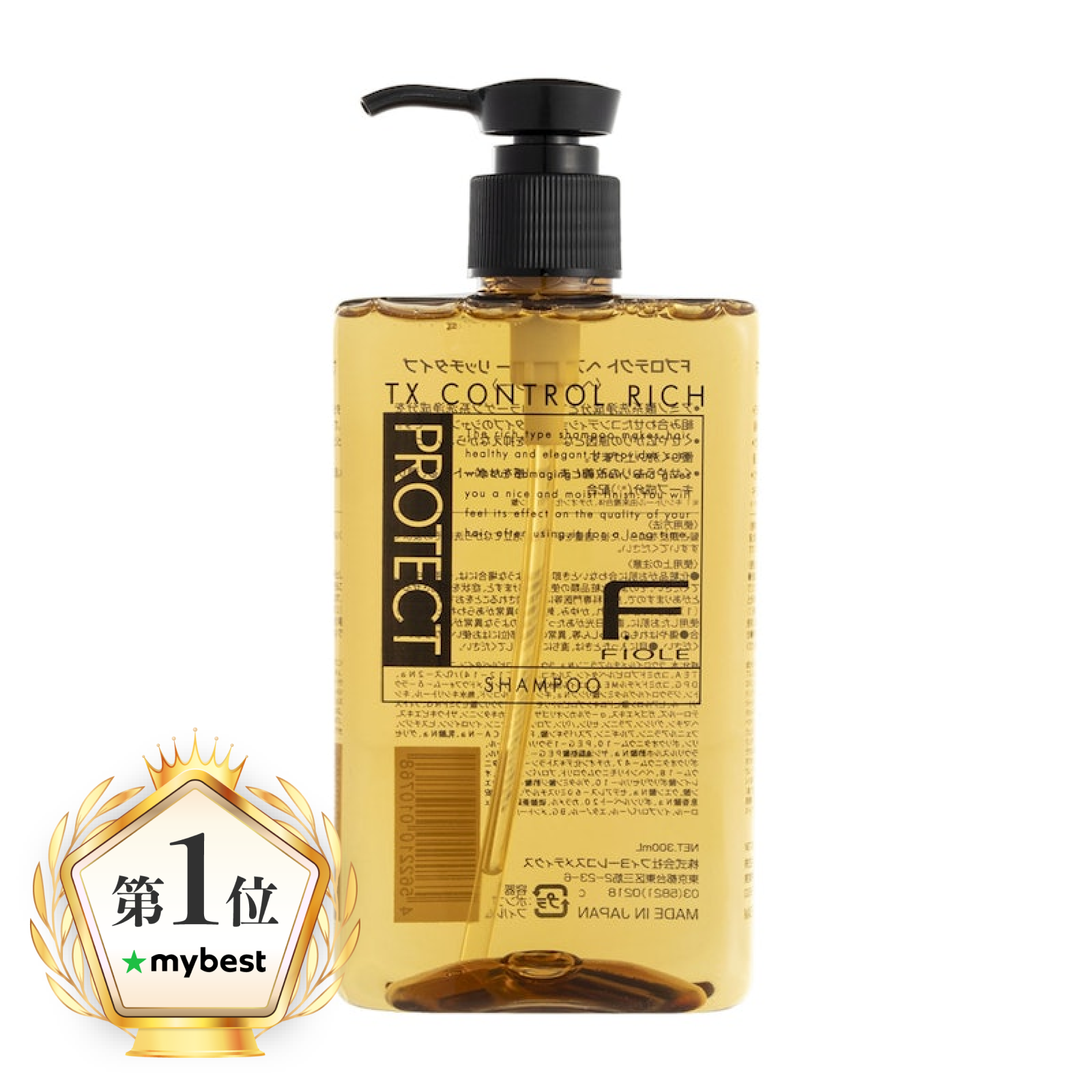 フィヨーレコスメティクス Fプロテクト ヘアシャンプー リッチタイプ 1枚目