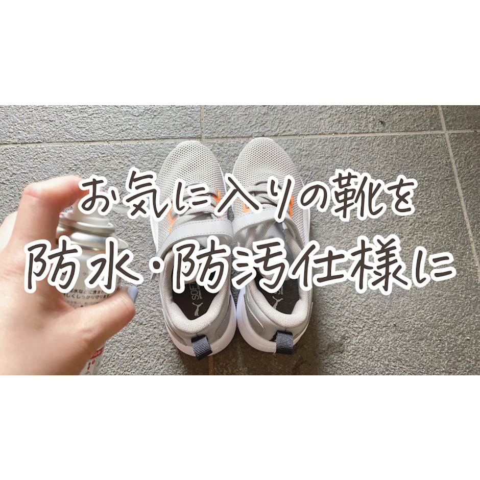 コロンブス 抗菌アメダス 1枚目