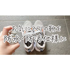 コロンブス 抗菌アメダス 1枚目