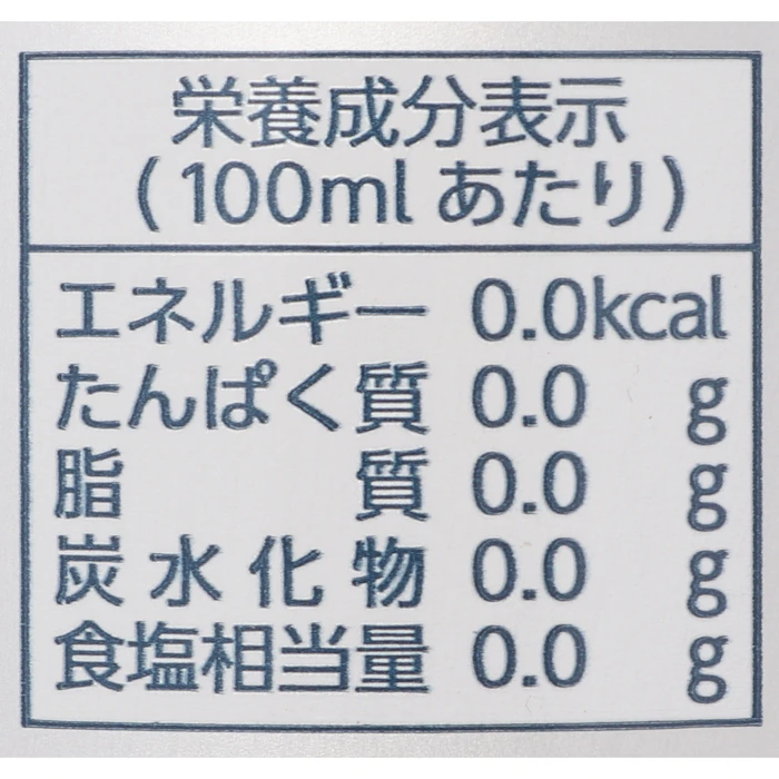 無印良品 災害用備蓄飲料水 The Life Water 2枚目