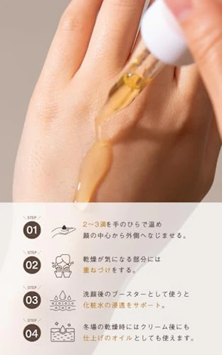 soel オーガニックセサミオイル 7枚目