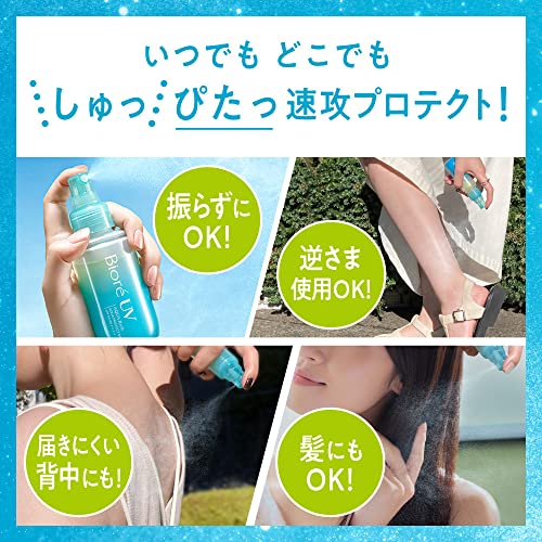 花王 ビオレUＶ アクアリッチ アクアプロテクトミスト 3枚目