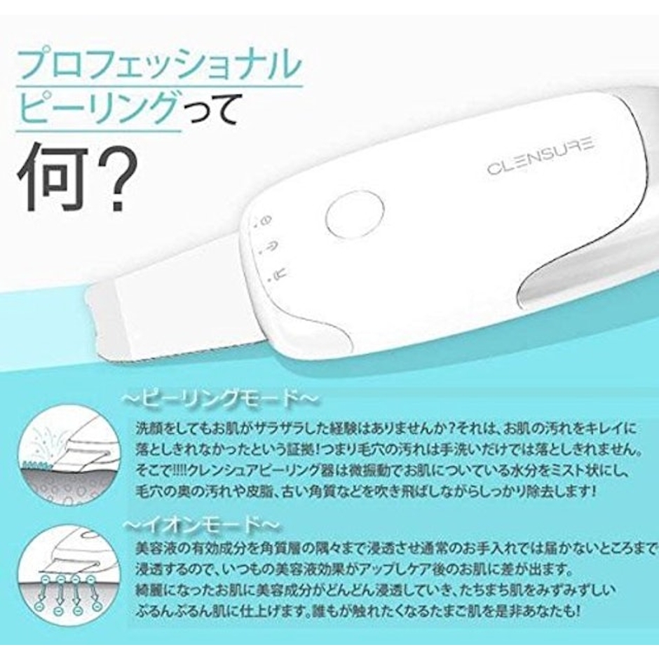 HNB Inc. クレンシュア プロフェッショナルピーリングUP 4枚目