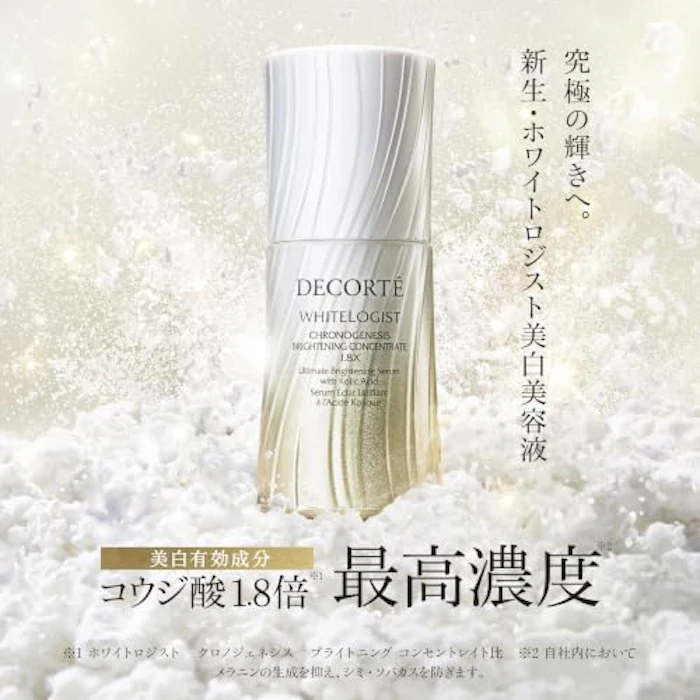 DECORTÉ ホワイトロジスト クロノジェネシス ブライトニング コンセントレイト 1.8X 30mL 2枚目