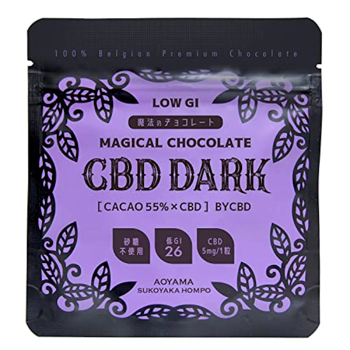 青山すこやか本舗 青山すこやか本舗 魔法のチョコレート CBD DARK カカオ 55% チョコ 【CBD含有量75mg/袋】【30g入】【白砂糖不使用】【低GI 26】 1袋 1枚目