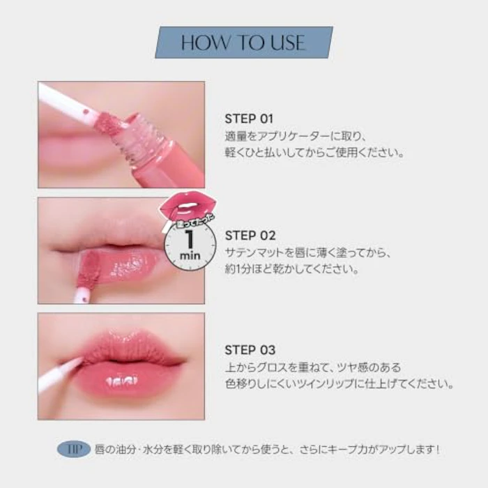 Laka パーフェクトツインリップ #907 ジェントルローズ 8枚目