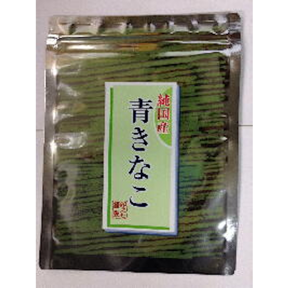松田卯之七商店 純国産青きなこ 1枚目