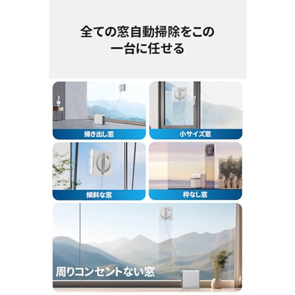 ECOVACS WINBOT W2 2枚目