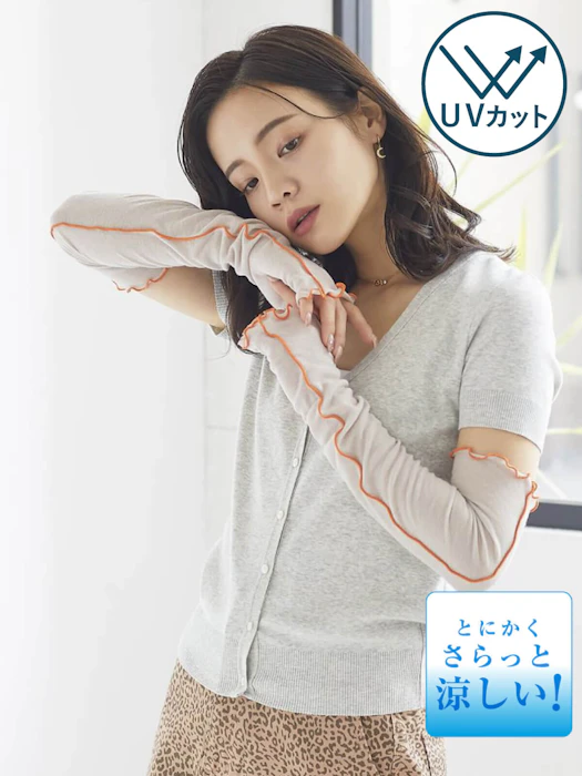 チュチュアンナ UV加工配色メローリブアームカバー50cm 5枚目