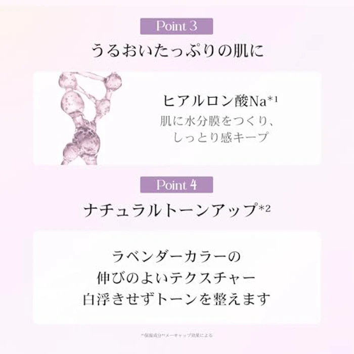 illuN コラーゲン モイスチャーカラーコントロール 50ml 5枚目